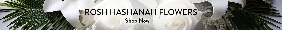 Rosh Hashanah