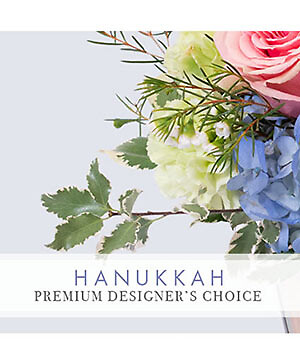 HANUKKAH BEAUTY
